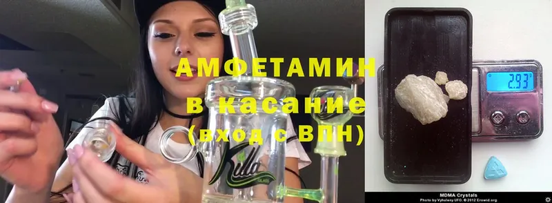 где продают наркотики  Пущино  АМФЕТАМИН Розовый 