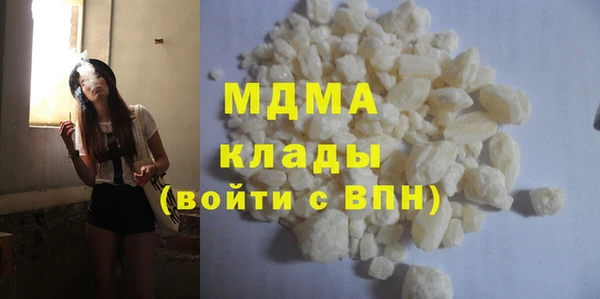 mdma Горно-Алтайск